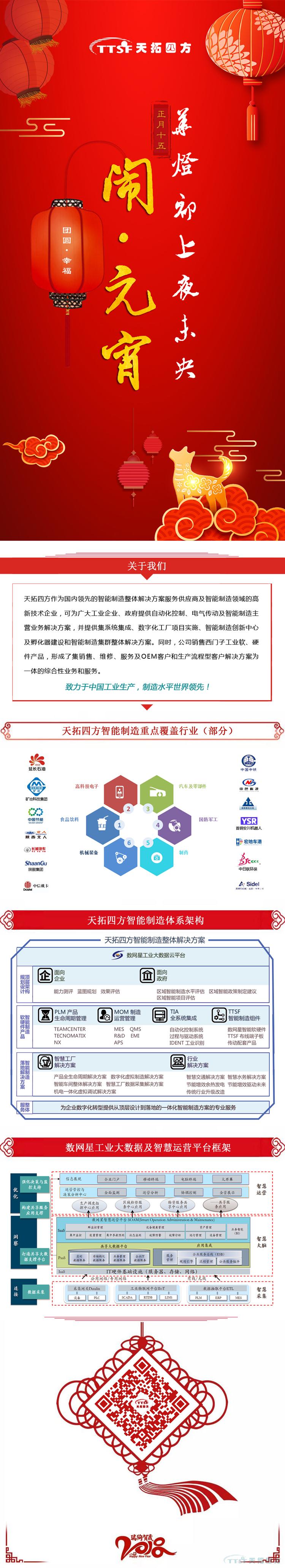 �ŵ�88�ķ�ף�����ؼ���Բ��Ԫ���ڿ��֣�