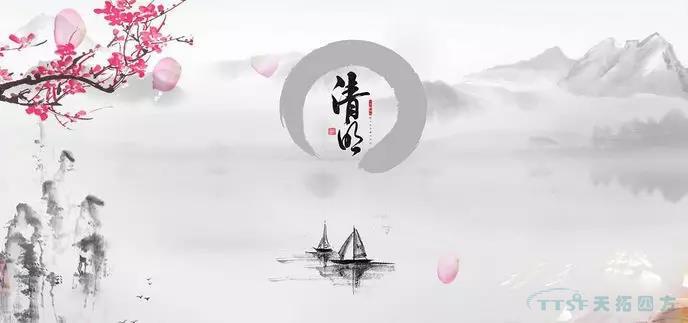 ÓŵÂ88ËÄ·½ÇåÃ÷½Ú·Å¼Ù֪ͨ ÓŵÂ88ËÄ·½ÇåÃ÷½Ú·Å¼Ù֪ͨ