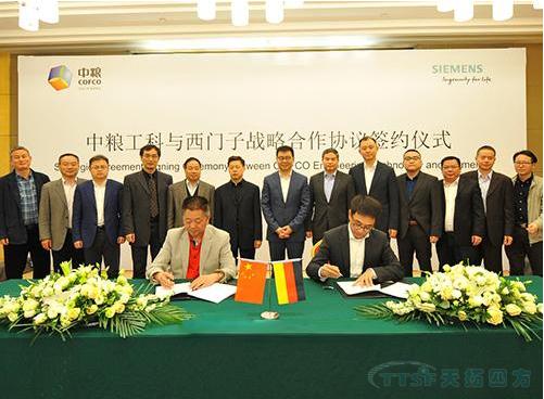 Î÷ÃÅ×ÓÓëÖÐÁ¸¹¤¿Æ¾ÍʳÎïÒûÁÏÐÐÒµµÄÊý×Ö»¯¸æ¿¢Õ½ÂÔÏàÖú Î÷ÃÅ×ÓÓëÖÐÁ¸¹¤¿Æ¾ÍʳÎïÒûÁÏÐÐÒµµÄÊý×Ö»¯¸æ¿¢Õ½ÂÔÏàÖú