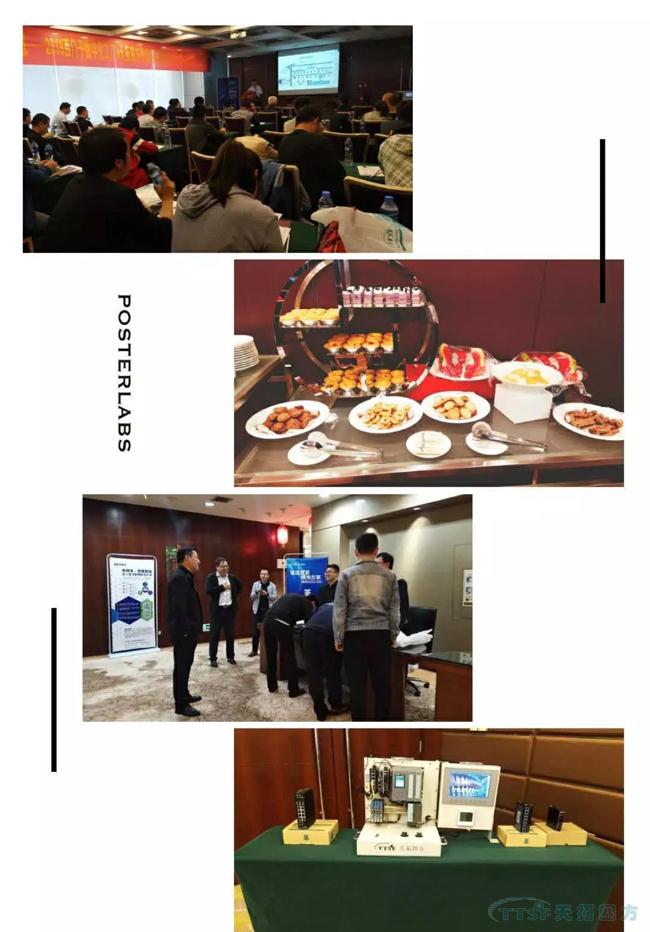 ÖÇÔ츳ÄÜ Óµ±§»¥Áª¡ª¡ªÍƽøÉ½Î÷Êý×Ö»¯¹¤³§×ªÐÍ ÖÇÔ츳ÄÜ Óµ±§»¥Áª¡ª¡ªÍƽøÉ½Î÷Êý×Ö»¯¹¤³§×ªÐÍ