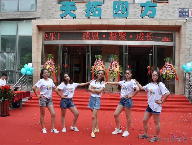 ���տ��� | �ŵ�88�ķ�ʮ������