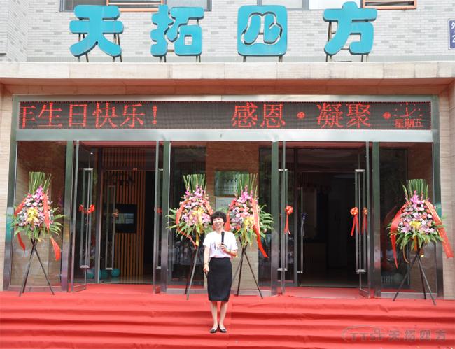 ���տ��� | �ŵ�88�ķ�ʮ������