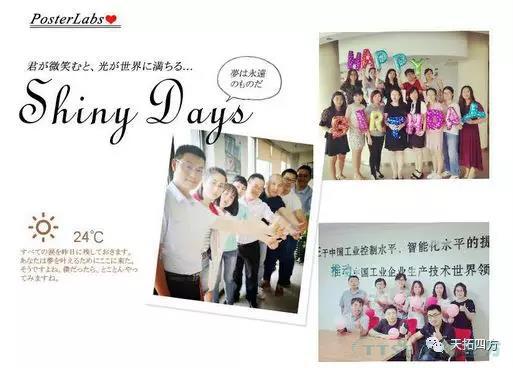 ����Ũ�� | �ŵ�88�ķ�ף��٭�Ƕ���ڿ��֣�