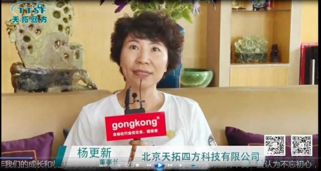 ýÌåר·Ã | ÓŵÂ88ËÄ·½×Ü˾Àí½ÓÊܹ¤¿ØÍø×¨·Ã ýÌåר·Ã | ÓŵÂ88ËÄ·½×Ü˾Àí½ÓÊܹ¤¿ØÍø×¨·Ã