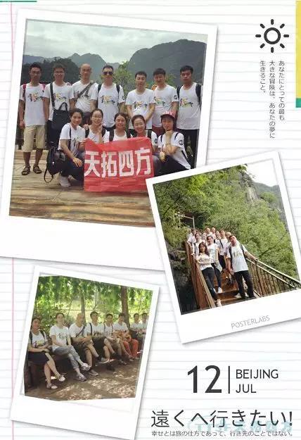 ʮ��������չ | ���Ǿ��� ����Զ��