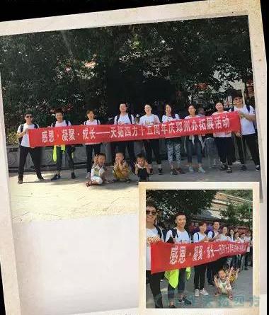 ʮ��������չ | ���Ǿ��� ����Զ��