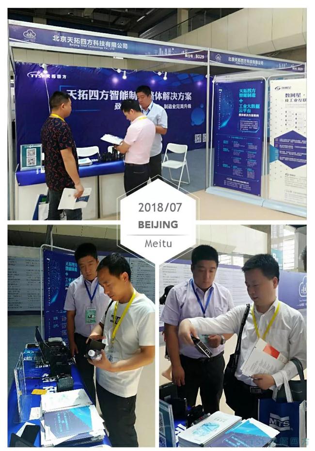 ��������������������Ӯδ�� | �ŵ�88�ķ�����2018�й������ģ����ܿƼ���Ӧ��չ����