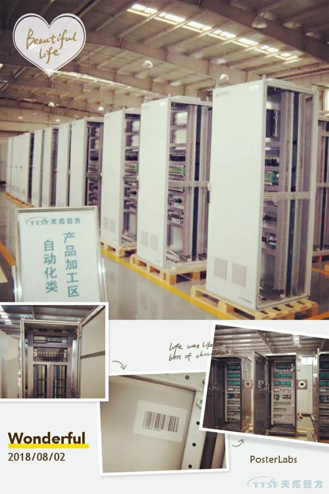 MESϵͳÖúÁ¦µçÆø¹¤³§²úÆ·ÖÊÁ¿×·Ëݽâ¾ö¼Æ»® MESϵͳÖúÁ¦µçÆø¹¤³§²úÆ·ÖÊÁ¿×·Ëݽâ¾ö¼Æ»®