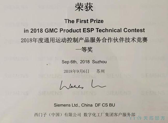 ϲѶ£¡ÓŵÂ88ËÄ·½ÊÖÒÕЧÀÍÁìÓòÔÙ»ñÐÂÊâÈ٠ϲѶ£¡ÓŵÂ88ËÄ·½ÊÖÒÕЧÀÍÁìÓòÔÙ»ñÐÂÊâÈÙ