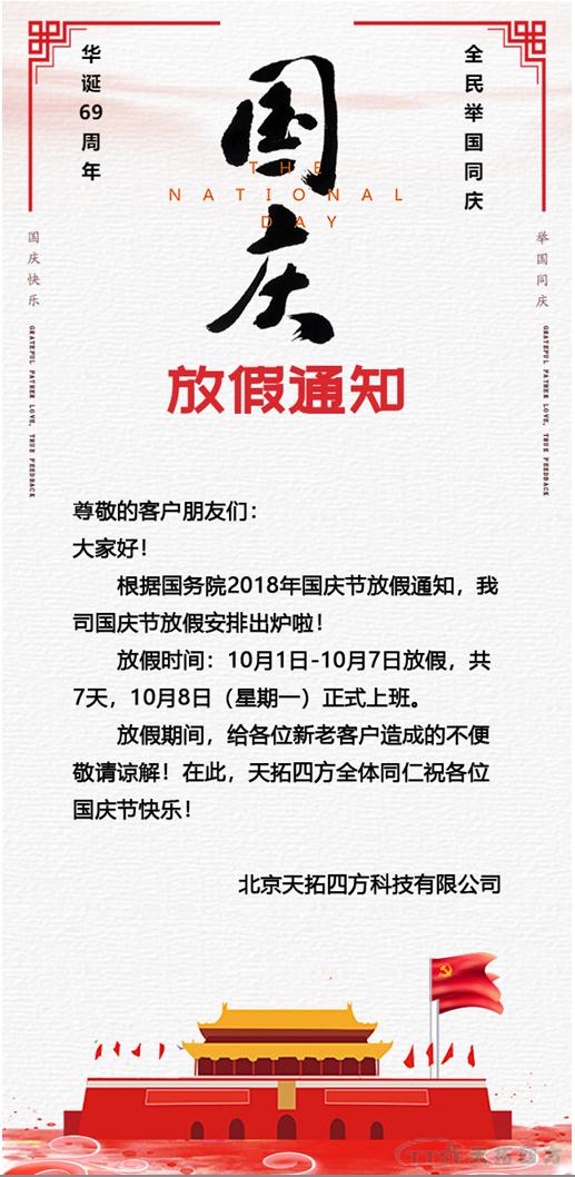 ϲӭ����|�ŵ�88�ķ�ף������������