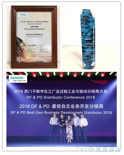 ˫ϲÁÙÃÅ£¬£¬£¬ÓŵÂ88ËÄ·½ÈÙ»ñÎ÷ÃÅ×ÓDF&PD×î¼Ñ×ÔÖ÷ÓªÒµ¿ª·¢·ÖÏúÉ̽±£¡ ˫ϲÁÙÃÅ£¬£¬£¬ÓŵÂ88ËÄ·½ÈÙ»ñÎ÷ÃÅ×ÓDF&PD×î¼Ñ×ÔÖ÷ÓªÒµ¿ª·¢·ÖÏúÉ̽±£¡