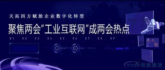 ÓŵÂ88ËÄ·½¸³ÄÜÆóÒµÊý×ÖתÐÍ ÓŵÂ88ËÄ·½¸³ÄÜÆóÒµÊý×ÖתÐÍ