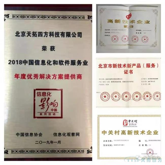 ÓŵÂ88ËÄ·½¸³ÄÜÆóÒµÊý×ÖתÐÍ ÓŵÂ88ËÄ·½¸³ÄÜÆóÒµÊý×ÖתÐÍ