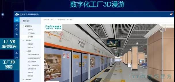 ����ƻ� | �ŵ�88�ķ�DEPCЯ�������ӣ����ֻ�������