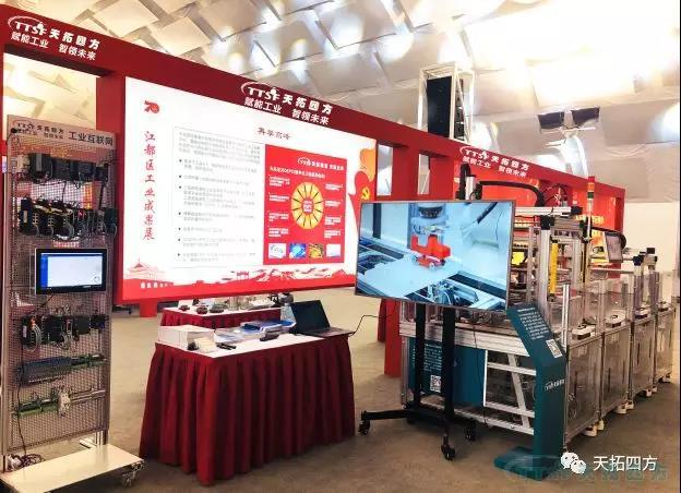 ÓŵÂ88ËÄ·½ÊÜÑû¼ÓÈëÑïÖݽ¶¼Çø¿ª¹ú70ÖÜÄ깤ҵ¾¼ÃЧ¹ûÕ¹ ÓŵÂ88ËÄ·½ÊÜÑû¼ÓÈëÑïÖݽ¶¼Çø¿ª¹ú70ÖÜÄ깤ҵ¾¼ÃЧ¹ûÕ¹