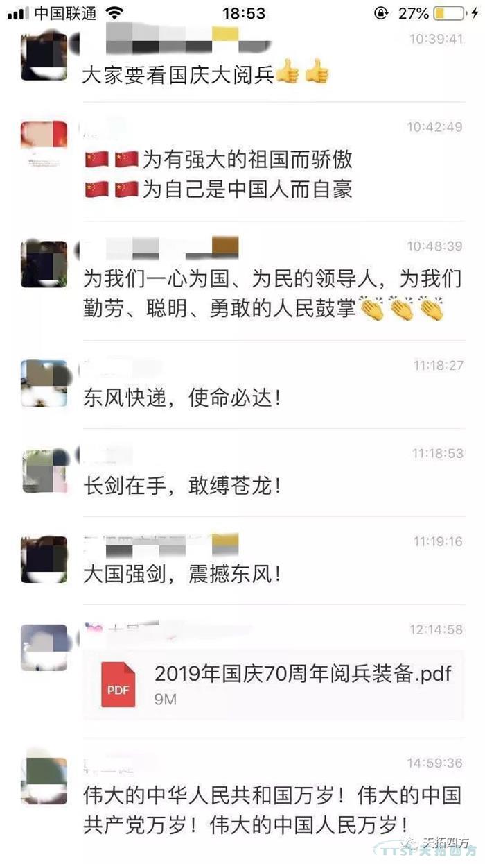 �ŵ�88�ķ�����ԢĿ����ʢ�� �������70���껪��