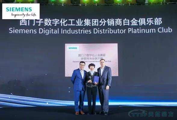 ÓŵÂ88ËÄ·½ÈÙÒ«õÒÉíÎ÷ÃÅ×ÓÊý×Ö»¯¹¤Òµ¼¯ÍÅ·ÖÏúḚ́׽ð¾ãÀÖ²¿ ×£ºØÓŵÂ88ËÄ·½Ñî×ܱ»Æ¸ÎªÎ÷ÃÅ×ÓÊý×Ö»¯¹¤Òµ¼¯ÍÅ·ÖÏúÓªÒµÕ½ÂÔίԱ»á³£Î¯ ÓŵÂ88ËÄ·½ÈÙÒ«õÒÉíÎ÷ÃÅ×ÓÊý×Ö»¯¹¤Òµ¼¯ÍÅ·ÖÏúḚ́׽ð¾ãÀÖ²¿ ×£ºØÓŵÂ88ËÄ·½Ñî×ܱ»Æ¸ÎªÎ÷ÃÅ×ÓÊý×Ö»¯¹¤Òµ¼¯ÍÅ·ÖÏúÓªÒµÕ½ÂÔίԱ»á³£Î¯