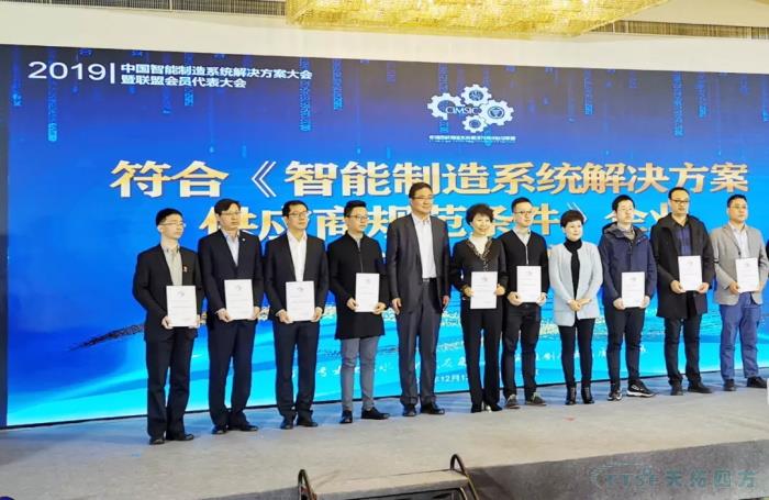 �ŵ�88�ķ���Χ����������������Ҫ������װ����Ӧ���Ƽ�Ŀ¼�����кϡ���������ϵͳ����ƻ���Ӧ�̹淶��������ҵ