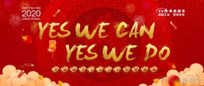 ����2020 | �ŵ�88�ķ�2019���ʢ��Բ���ֳ�