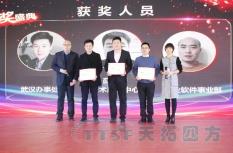 ����2020 | �ŵ�88�ķ�2019���ʢ��Բ���ֳ�