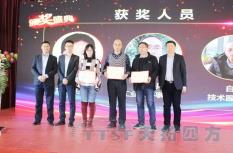 ����2020 | �ŵ�88�ķ�2019���ʢ��Բ���ֳ�