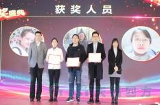 ����2020 | �ŵ�88�ķ�2019���ʢ��Բ���ֳ�