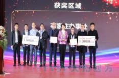 ����2020 | �ŵ�88�ķ�2019���ʢ��Բ���ֳ�