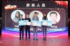 ����2020 | �ŵ�88�ķ�2019���ʢ��Բ���ֳ�