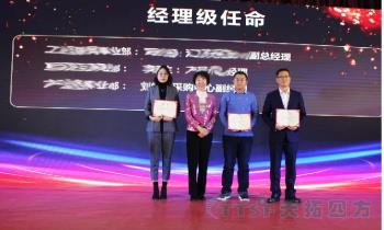 ����2020 | �ŵ�88�ķ�2019���ʢ��Բ���ֳ�