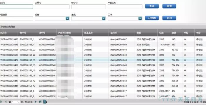 Êý×Ö»¯Ê±´ú£¬£¬£¬£¬¿´ÏßÀÂÐÐÒµÔõÑù½¨ÉèÊý×Ö»¯¹¤³§ Êý×Ö»¯Ê±´ú£¬£¬£¬£¬¿´ÏßÀÂÐÐÒµÔõÑù½¨ÉèÊý×Ö»¯¹¤³§