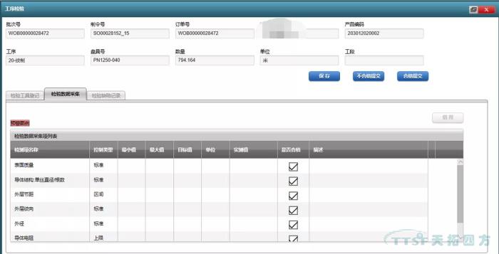 Êý×Ö»¯Ê±´ú£¬£¬£¬£¬¿´ÏßÀÂÐÐÒµÔõÑù½¨ÉèÊý×Ö»¯¹¤³§ Êý×Ö»¯Ê±´ú£¬£¬£¬£¬¿´ÏßÀÂÐÐÒµÔõÑù½¨ÉèÊý×Ö»¯¹¤³§