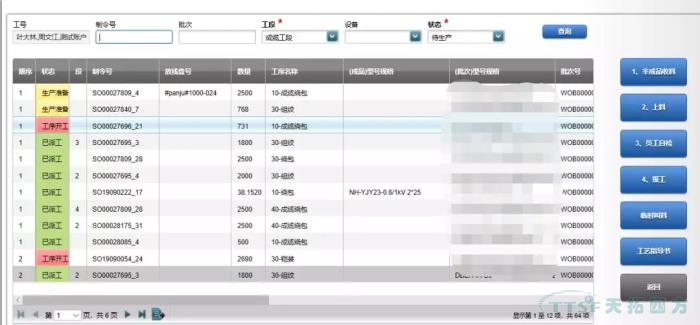 Êý×Ö»¯Ê±´ú£¬£¬£¬£¬¿´ÏßÀÂÐÐÒµÔõÑù½¨ÉèÊý×Ö»¯¹¤³§ Êý×Ö»¯Ê±´ú£¬£¬£¬£¬¿´ÏßÀÂÐÐÒµÔõÑù½¨ÉèÊý×Ö»¯¹¤³§