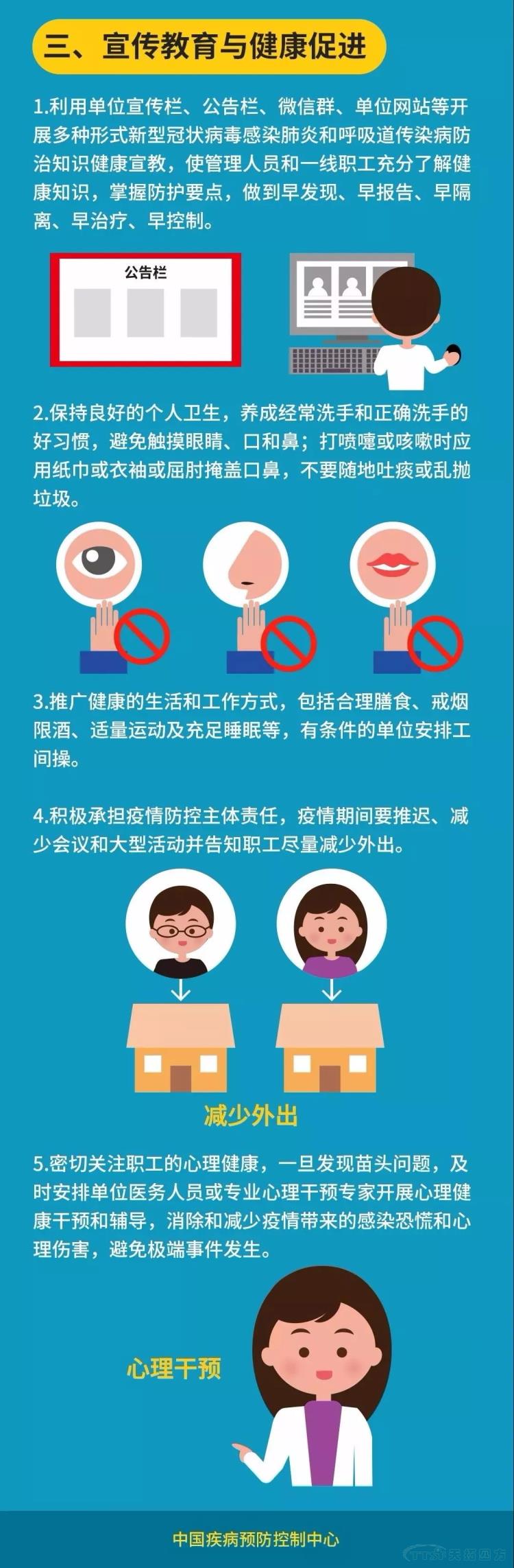 ¹¤ÒµÆóÒµ×îÈ«·ÀÒßÖ¸ÄÏ ¹¤ÒµÆóÒµ×îÈ«·ÀÒßÖ¸ÄÏ