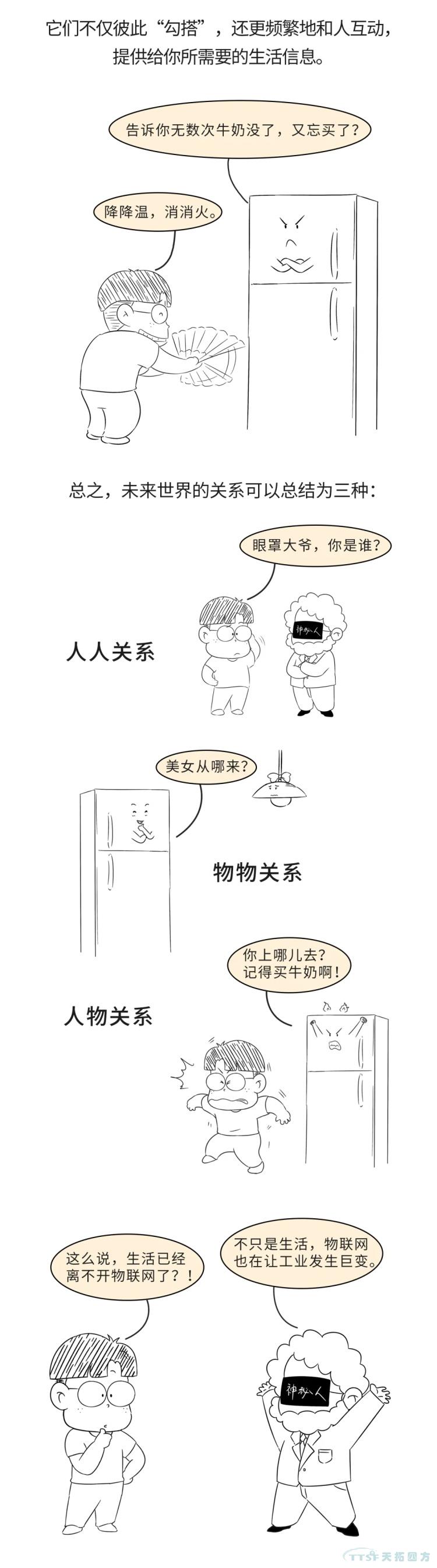 ���ţ�һ�����ⳡ������֮��