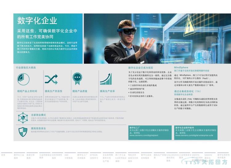 ¸É»õ·ÖÏí | 134Ò³¹Ù·½PPT½â¶ÁÎ÷ÃÅ×ÓÊý×Ö»¯Ð§ÀÍ ¸É»õ·ÖÏí | 134Ò³¹Ù·½PPT½â¶ÁÎ÷ÃÅ×ÓÊý×Ö»¯Ð§ÀÍ