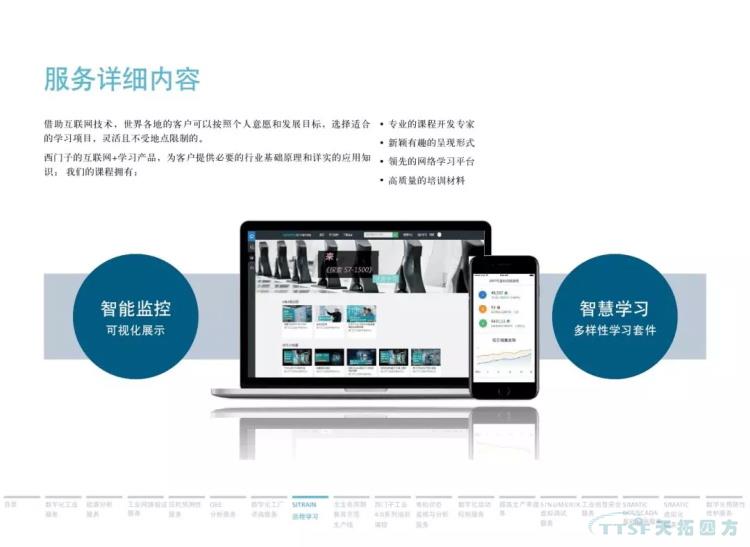 ¸É»õ·ÖÏí | 134Ò³¹Ù·½PPT½â¶ÁÎ÷ÃÅ×ÓÊý×Ö»¯Ð§ÀÍ ¸É»õ·ÖÏí | 134Ò³¹Ù·½PPT½â¶ÁÎ÷ÃÅ×ÓÊý×Ö»¯Ð§ÀÍ