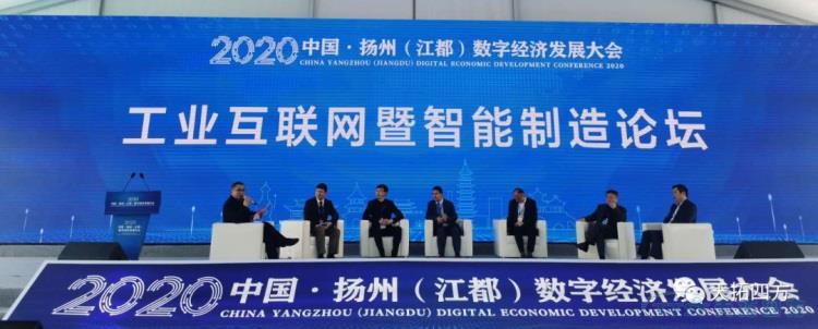 ÓŵÂ88Áú´¨ÁÁÏà2020ÑïÖÝ£¨½¶¼£©Êý×Ö¾¼ÃÉú³¤´ó»á ÓŵÂ88Áú´¨ÁÁÏà2020ÑïÖÝ£¨½¶¼£©Êý×Ö¾¼ÃÉú³¤´ó»á