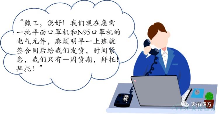 ¹²¿¹ÒßÇé | ÓŵÂ88ËÄ·½ÖúÁ¦Ò½ÁÆÎï×ÊÉú²úÆóҵͶÉí¡°ÒßÇé͵Ϯս¡± ¹²¿¹ÒßÇé | ÓŵÂ88ËÄ·½ÖúÁ¦Ò½ÁÆÎï×ÊÉú²úÆóҵͶÉí¡°ÒßÇé͵Ϯս¡±