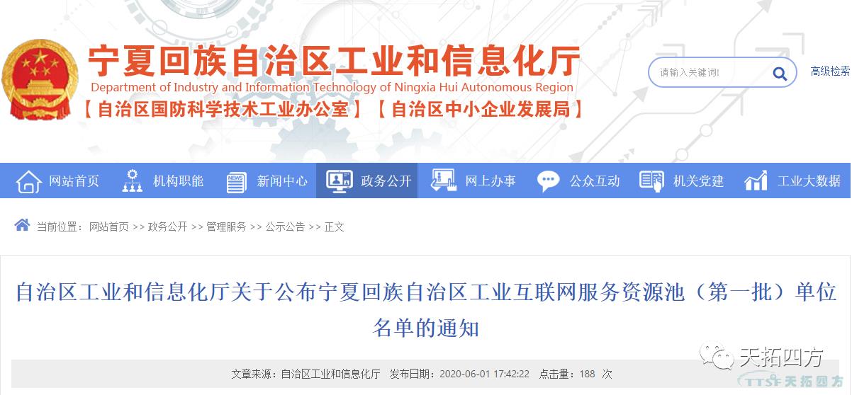 �ŵ�88�ķ���Χ���Ļ�����������ҵ������Ч����Դ�أ���һ����