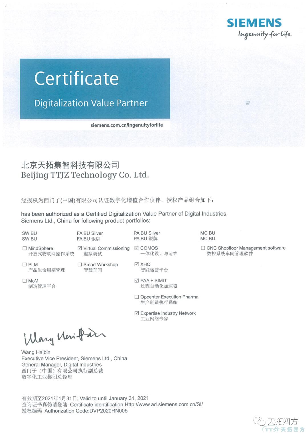 ÓŵÂ88¼¯ÖÇÊý×Ö»¯Ð§ÀÍÔÙÉý¼¶£¬£¬£¬Õýʽ³ÉΪÎ÷ÃÅ×ÓÖйúDVP£¨Êý×Ö»¯ÔöÖµÏàÖúͬ°é£© ÓŵÂ88¼¯ÖÇÊý×Ö»¯Ð§ÀÍÔÙÉý¼¶£¬£¬£¬Õýʽ³ÉΪÎ÷ÃÅ×ÓÖйúDVP£¨Êý×Ö»¯ÔöÖµÏàÖúͬ°é£©